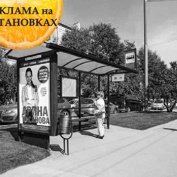Рекламное агентство Милана Медиа фото 2