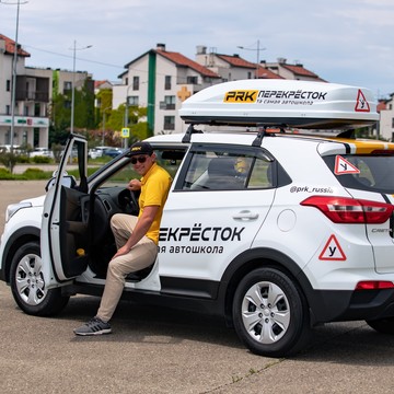 Федеральная автошкола Перекрёсток м. Улица Дыбенко фото 3