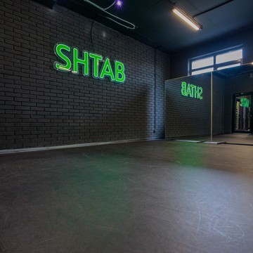 Школа танцев Shtab by step фото 1