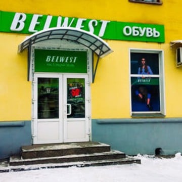 Магазин обуви Belwest на улице Ленина фото 1