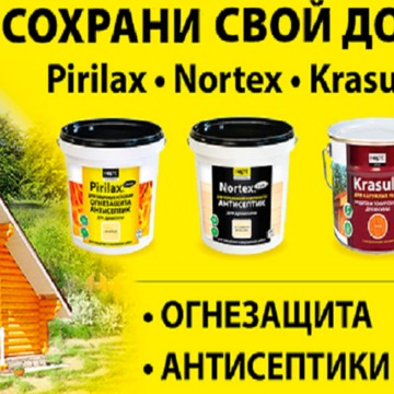 Торговая компания 4 СТИХИИ на улице Гастелло фото 2