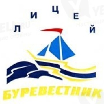 Буревестник на Главной улице фото 2
