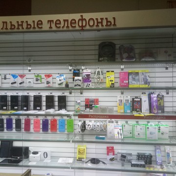 Сервисный центр Стрелка фото 3