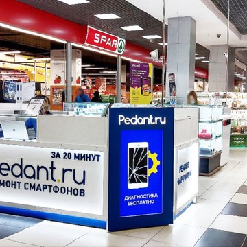 Сервисный центр Pedant.ru на проспекте Автозаводцев фото 2