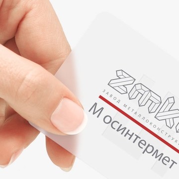 Московский завод металлических конструкций «Мосинтермет» фото 2