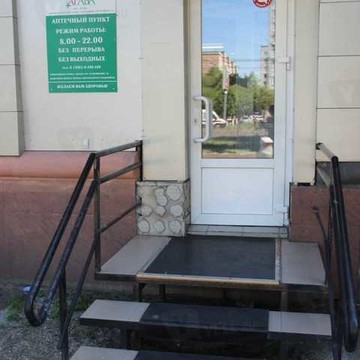 Агава в Кировском районе фото 1