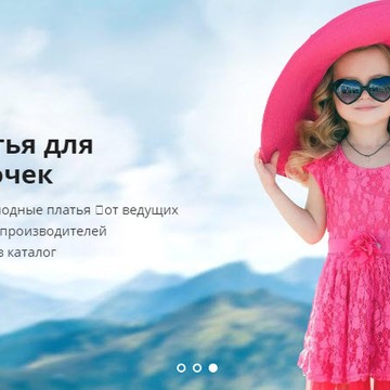 Интернет-магазин детской одежды BABY-DI фото 3