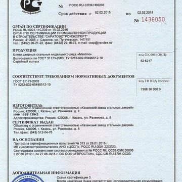 Магазин Дверей на Коммунистической улице фото 3
