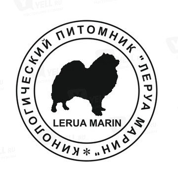Леруа Марин - питомник шпицев фото 2