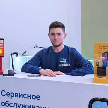 Сервисный центр Pedant.ru фото 2