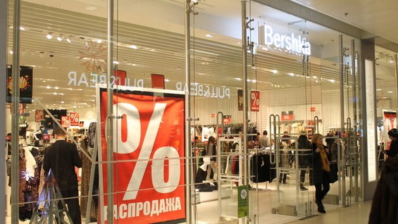 Брешка Магазин Одежды Адреса Москва