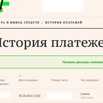 Форекс новокузнецкая заработок на форексе с советчиком