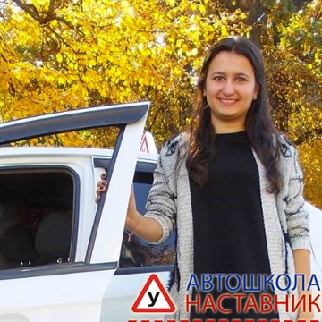 Автошкола Наставник на Новочеркасском проспекте фото 2