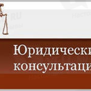 Юридические услуги в Казани на Даурской улице фото 3