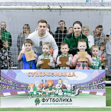 Школа футбола Футболика на улице Чехова фото 1