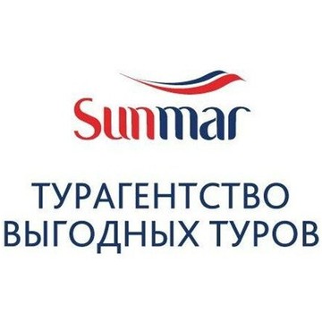 Агентство выгодных туров Sunmar фото 2