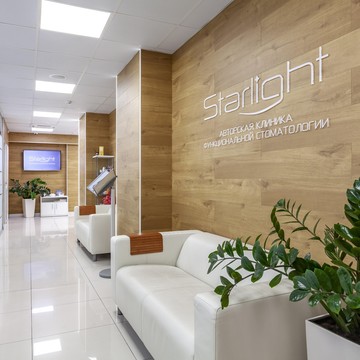 Авторская клиника функциональной стоматологии Starlight фото 3