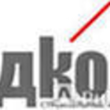 ТК Рудком фото 1