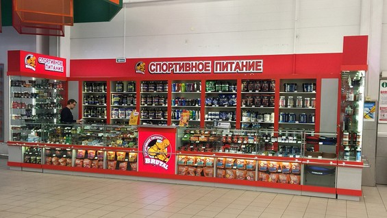 Магазин Спортивного Питания Бауманская