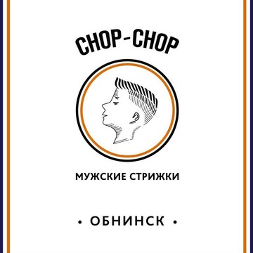Мужская парикмахерская Chop Chop на улице Курчатова фото 1