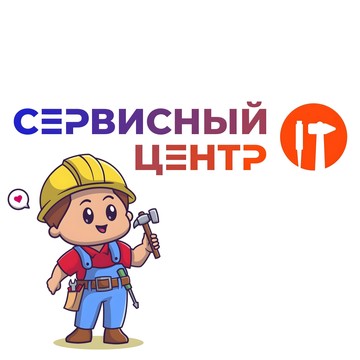 Сервисный центр в ТЦ Панорама фото 1