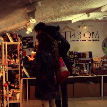 Изюм, магазин-мастерская авторских подарков и аксессуаров фото 3
