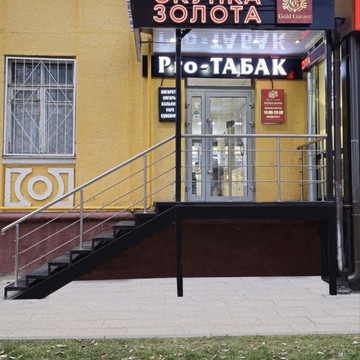 Скупка золота Gold Garant м.Беговая фото 1