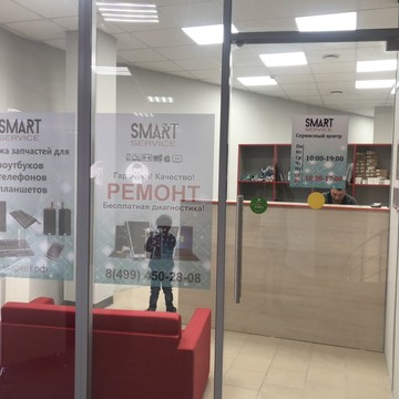 Сервисный центр Smart на Панфилова фото 1