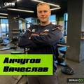 Фотография специалиста Анчугов Вячеслав Евгеньевич