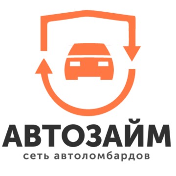 Автоломбард Автозайм на улице Розы Люксембург фото 1