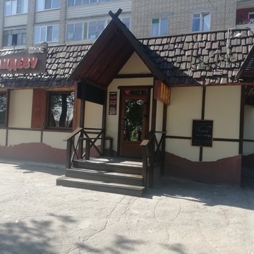 Кафе Рандеву в Кировском районе в Ленинском районе фото 2