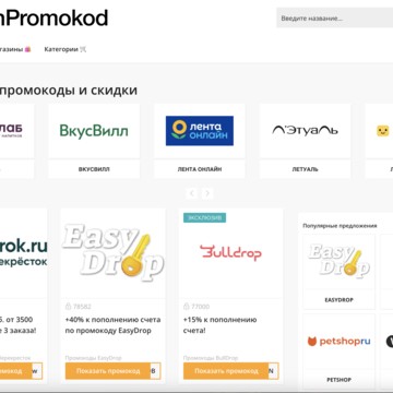 Zenpromokod.ru фото 1