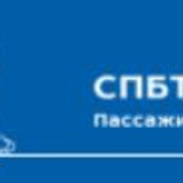 Трансбас фото 1