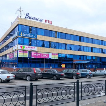 Сервисный центр Pedant.ru на Коммунистическом проспекте, 94 фото 2