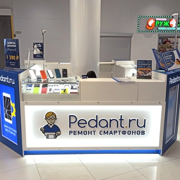 Сервисный центр Pedant.ru в 110-м квартале фото 2