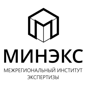 Межрегиональный институт экспертизы (МИНЭКС) на улице Мурлычева фото 1