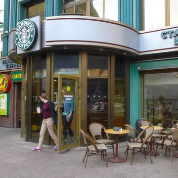 Starbucks на Маяковской (ул Новослободская) фото 2
