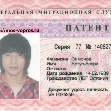 Юридический центр &quot;Москва Сити&quot; фото 1