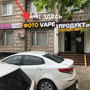 Бюро переводов Поток фото 2