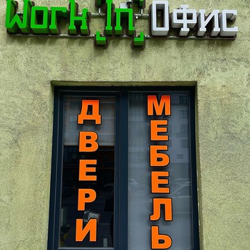 Бюро Переводов Поток фото 1