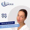 Фотография специалиста Пивоварова Полина Александровна