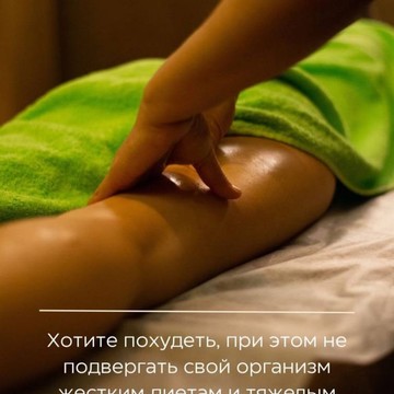 Сосо Thai&amp;Spa фото 2