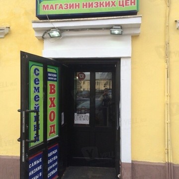 Семейный на улице Ушинского фото 1