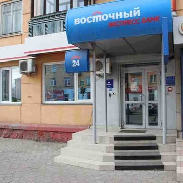 Восточный экспресс банк в Кировском районе фото 1