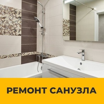 Компания ДОКА-СЕРВИС в Левобережном округе фото 2