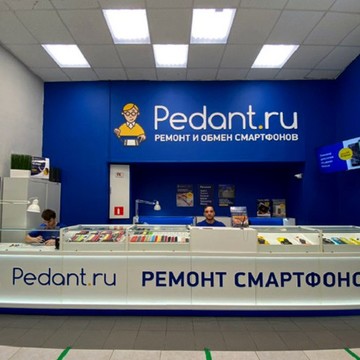 Сервисный центр Pedant.ru на улице Рождественка фото 3