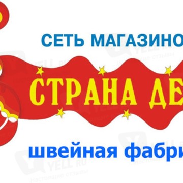 Страна детства в Калининском районе фото 1