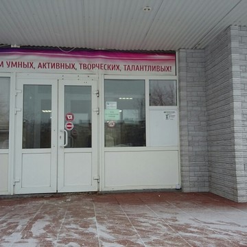 Пермский колледж транспорта и сервиса на улице Ивана Франко фото 1