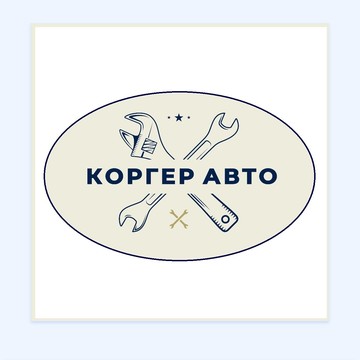 Коргер Авто фото 1