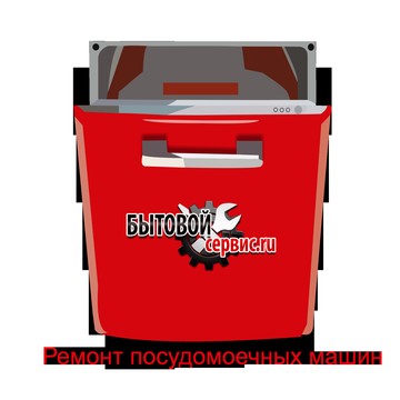 Бытовой Сервис фото 3